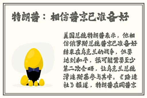 欧美乱妇15p图